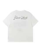 DRIFTA "BORN STAR" T-shirt White