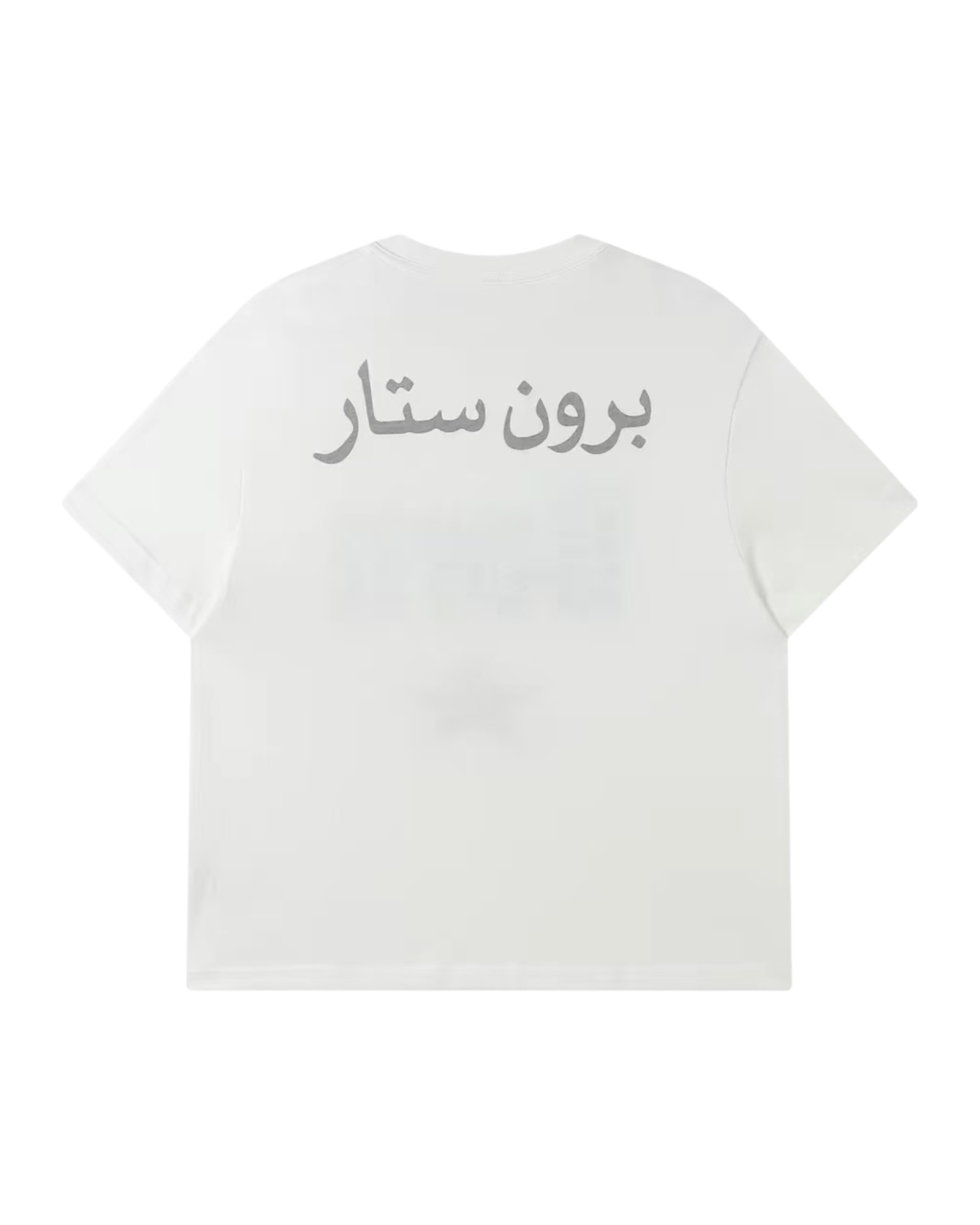 DRIFTA "BORN STAR" T-shirt White